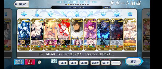 いいねしたfgo勢全員フォロのtwitterイラスト検索結果 古い順 いいねしたfgo勢全員フォロのtwitterイラスト検索結果 古い順