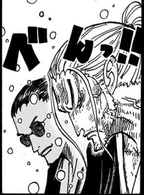 ワンピース を含むマンガ一覧 13ページ ツイコミ 仮