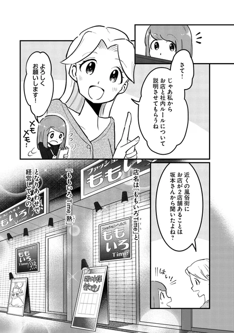 (2/6) 
