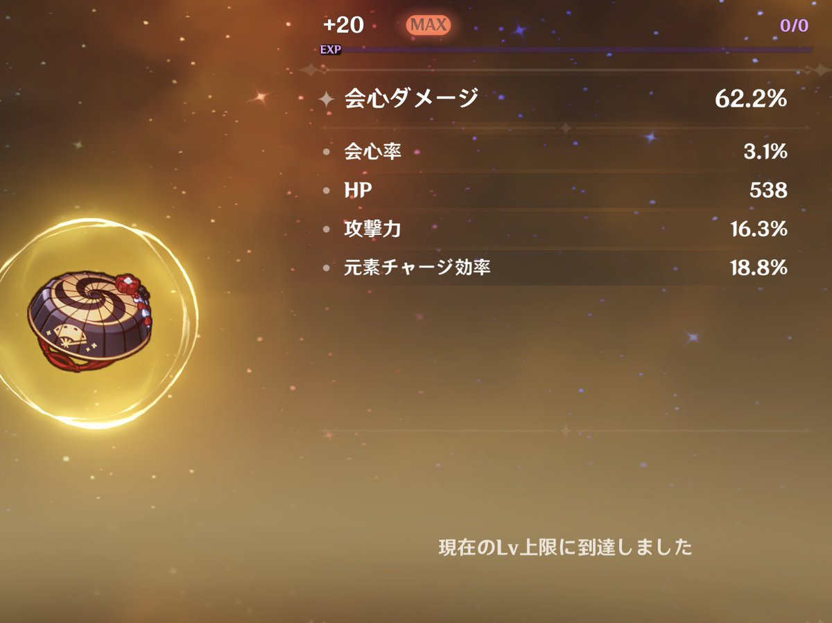 _817526696's tweet photo. ぐおおおおwww
#4op https://t.co/bX73RHaerK