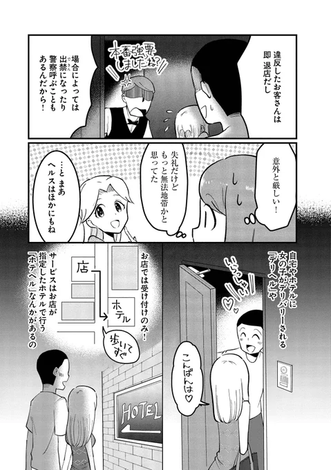 (3/6) 