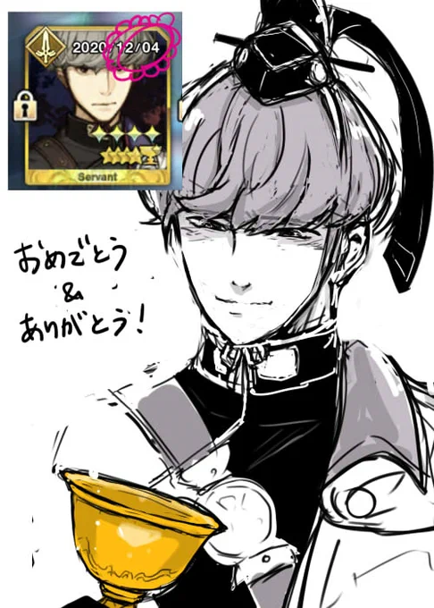 平安京1周年、実装1周年か!
突貫ですまん!綱ちゃんおめでとう大好き!! 