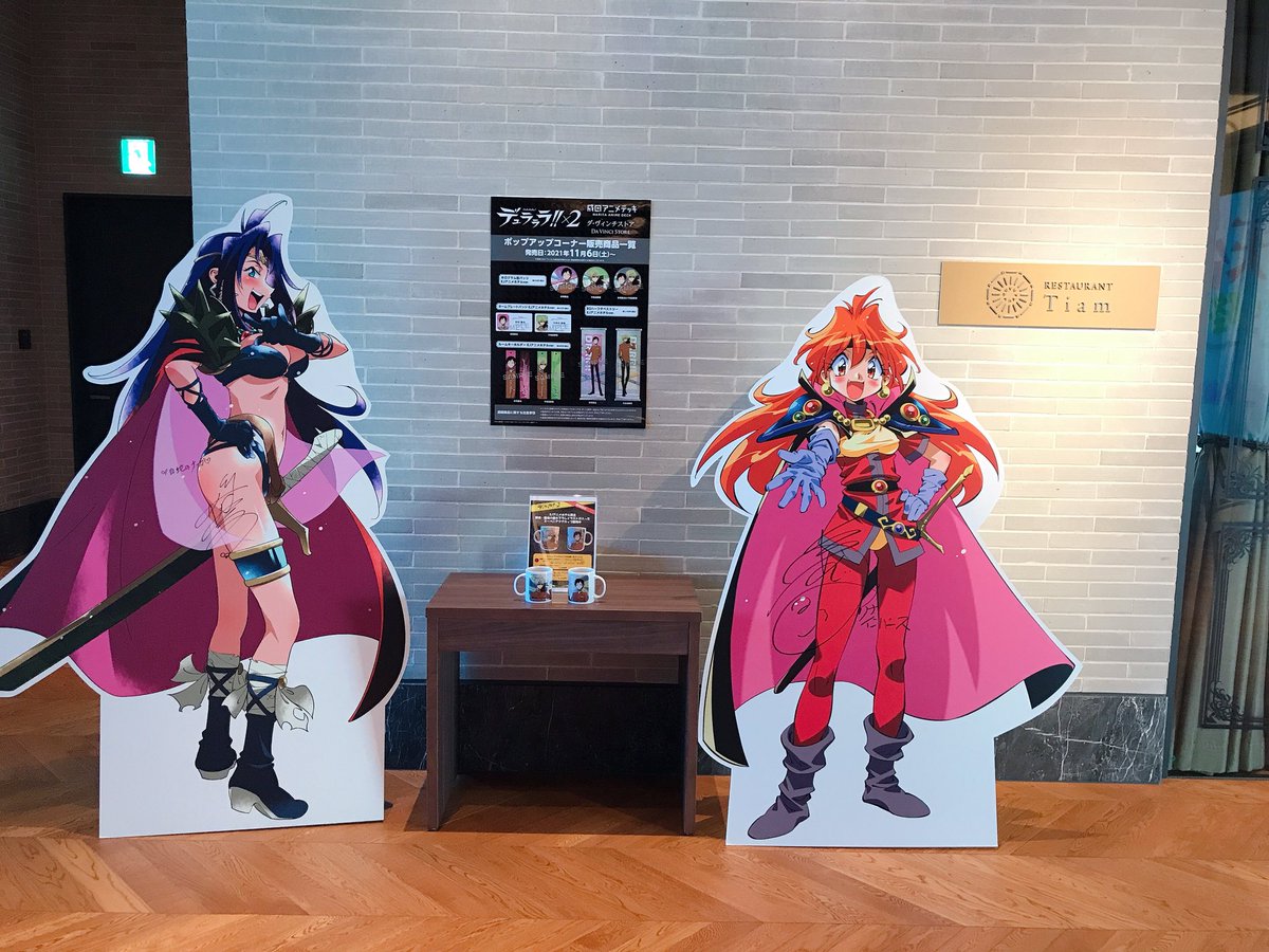 川村万梨阿 画像 最新情報まとめ みんなの評判 評価が見れる ナウティスモーション