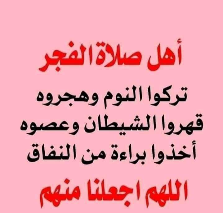 Mony Alsnosy (@monyalsnosy) on Twitter photo 