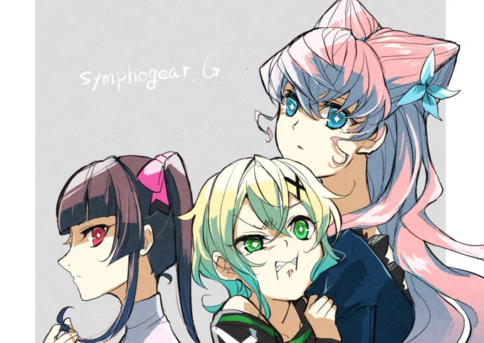ジロリ、 