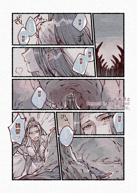 代弁 