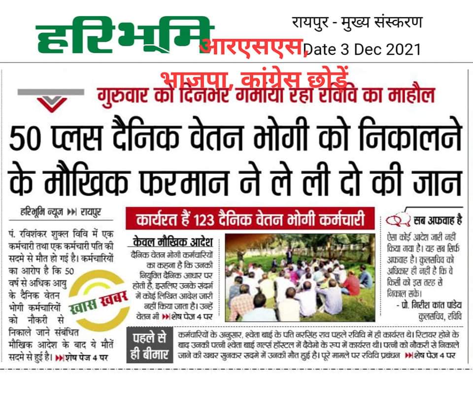 dev sahu tweet media