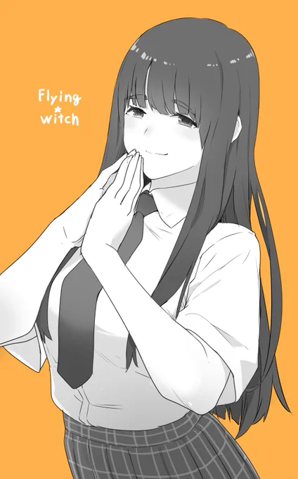 やっと一段落したぞ～ 