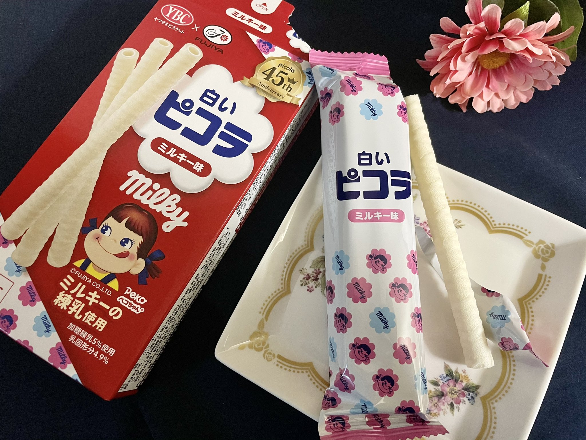 のん パッケージ可愛いし ミルキー味美味しかった ペコちゃん可愛い 白いピコラミルキー味 T Co O9w8inaqjo Twitter