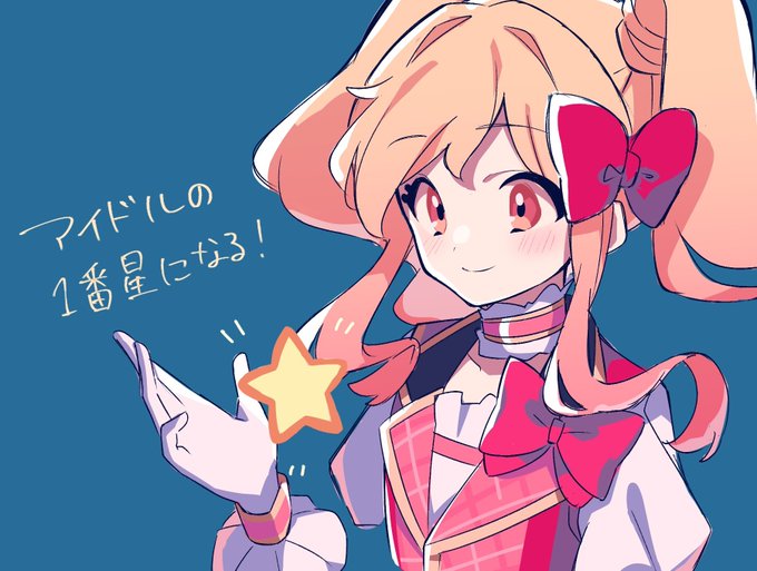 「アイドル ツインテール」のTwitter画像/イラスト(新着)｜8ページ目