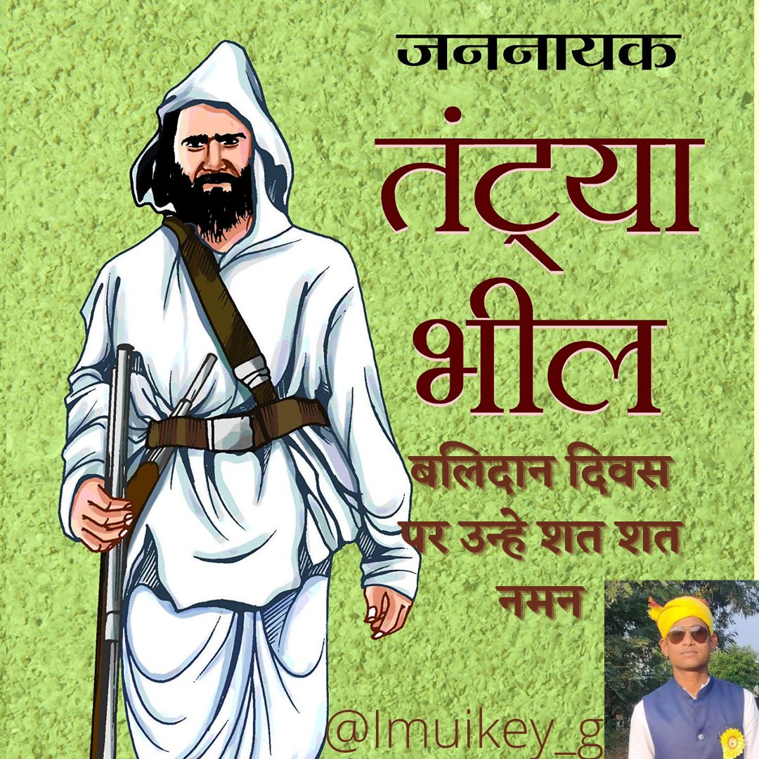 Uikey__G's tweet photo. 🙏 नमन 🙏
@GSU_INDIA 
@GondwanaCulture 
@Koitoor_Mandi https://t.co/PyXXfMzGAl