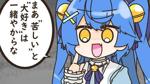 おくちがわるいあまみゃシリーズ

「みんなが大好きな曲を流す」と言い、ダイパの卵ロードをBGMとして流し、苦しんでるコメント欄を見ながら心理に問いかける天宮こころ 