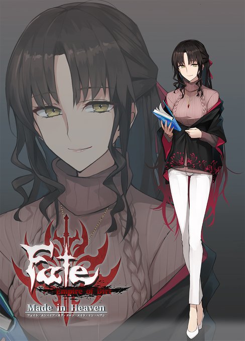 デジタルリリース日(12月24日)が近いので、R18同人ゲーム『Fate/Empire of Dirt -Made in Heaven-』の攻略可能キャラクターを改めて紹介させて頂きます。謎めいた雰囲気を持つ清楚で知性的な美女・殺生院キアラさんです。本作ではヒロイン的なポジション。本作でのボイスは森野めぐむさまです。 