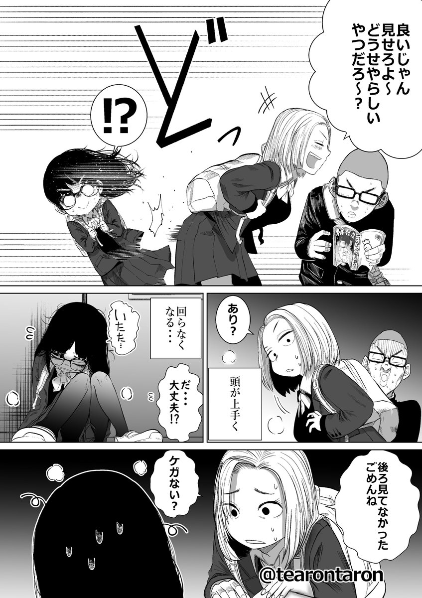 (3/5) 