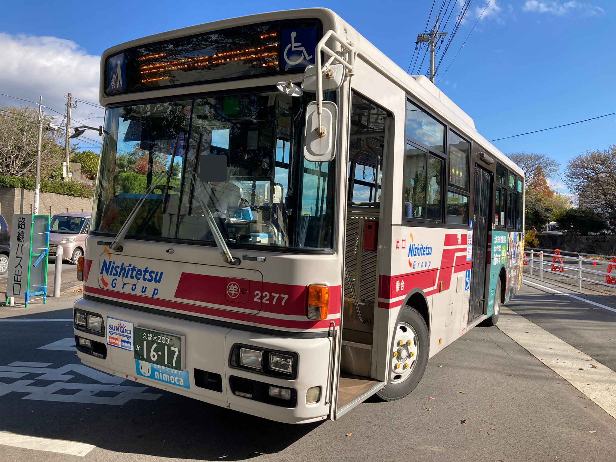 しげさん 大牟田駅 延命公園 動物園前 直行 延命公園 動物園前 大牟田2277 乗車券に動物園の入園券も付いているので 今日の大牟田観光は動物園を楽しみます しげさん乗車録 西鉄バス大牟田 T Co Lm6ukb1wqp Twitter