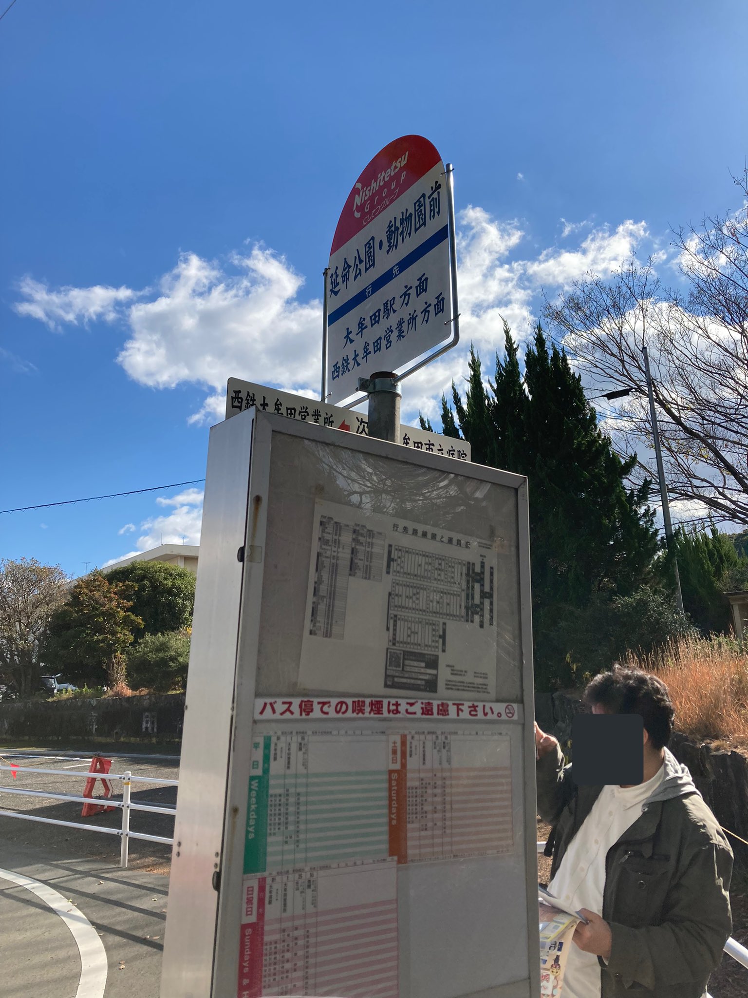 しげさん 大牟田駅 延命公園 動物園前 直行 延命公園 動物園前 大牟田2277 乗車券に動物園の入園券も付いているので 今日の大牟田観光は動物園を楽しみます しげさん乗車録 西鉄バス大牟田 T Co Lm6ukb1wqp Twitter