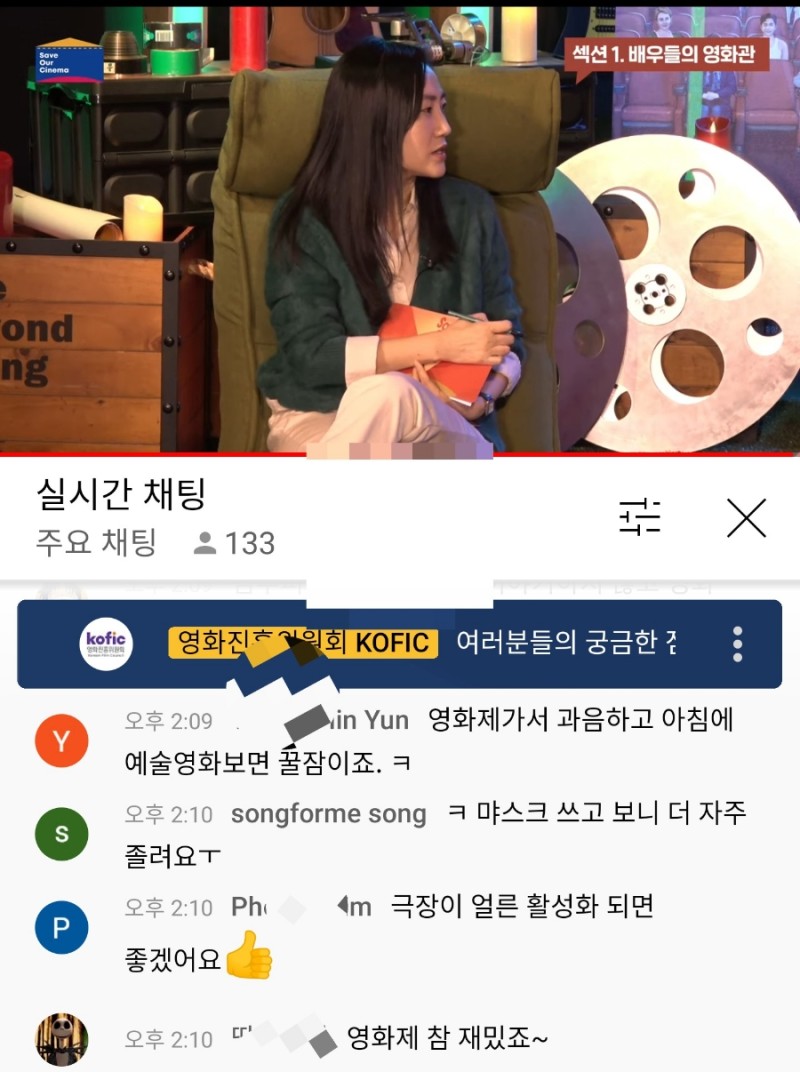 lavieestenrose's tweet photo. #SaveOurCinema #극장전_생중계이벤트 오늘 유튜브 온라인 토크콘서트 채팅도 하면서 보다가 #고레에다히로카즈 감독 나오는걸 못봤네 https://t.co/ejzxDUwTxU