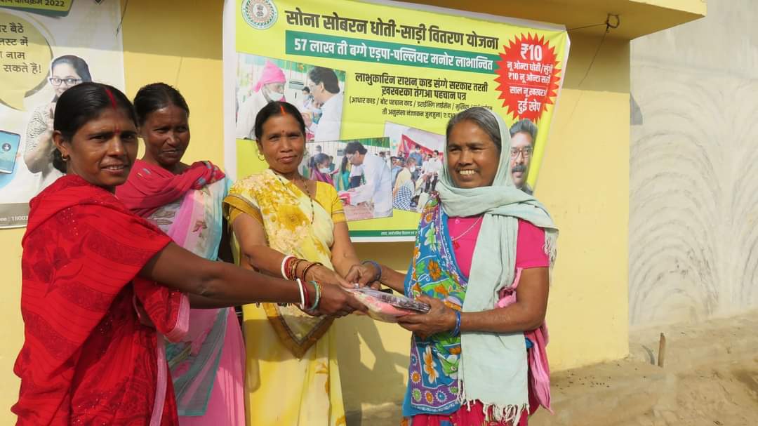 JSLPS Jharkhand tweet media