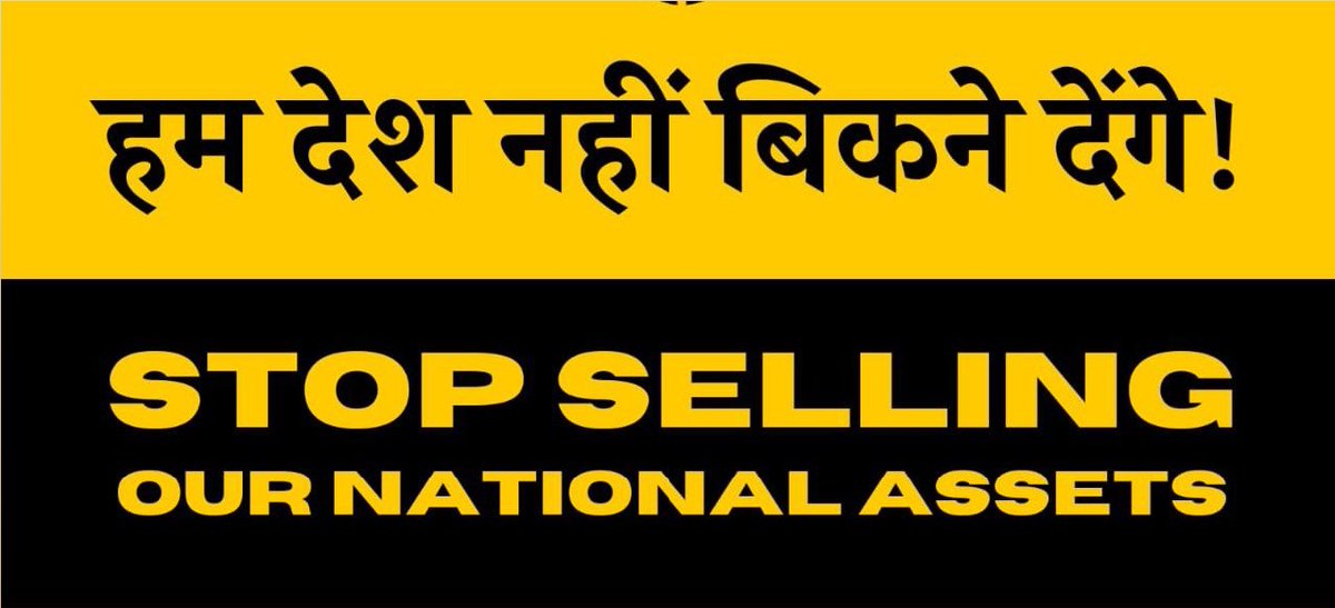 TribalArmy's tweet photo. We oppose Privatization of Public Sector Banks. #StopPrivatization https://t.co/dITcGW5NLv
