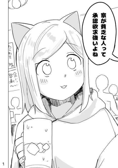 なたがら コミックス 1月7日発売 Natagaraxxxxx さんのマンガ一覧 ツイコミ 仮