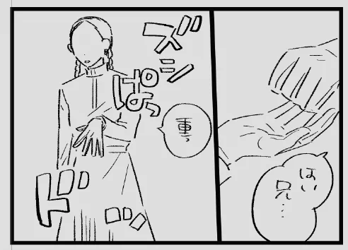 最近はh谷兄本のゲンコーをしています(これは女体化した兄) 