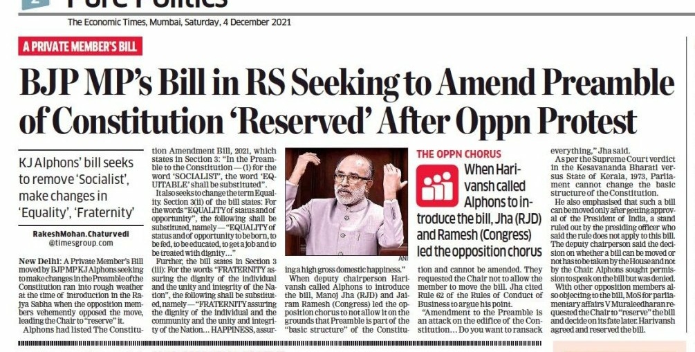 Advaid അദ്വൈത് tweet media