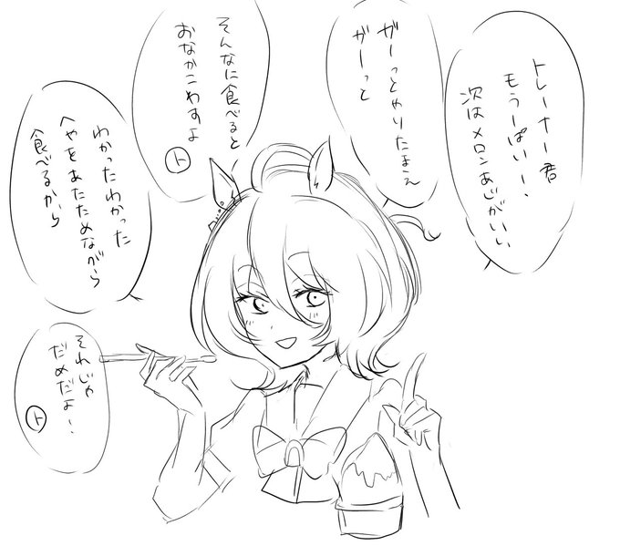 季節外れのかき氷 