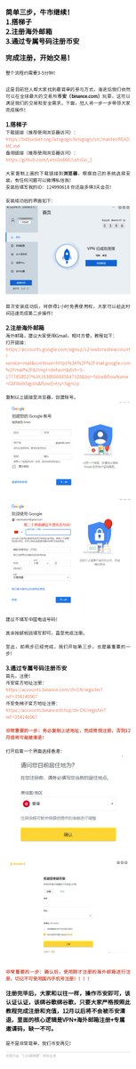 Kuang Ren 狂人说趋势 tweet media