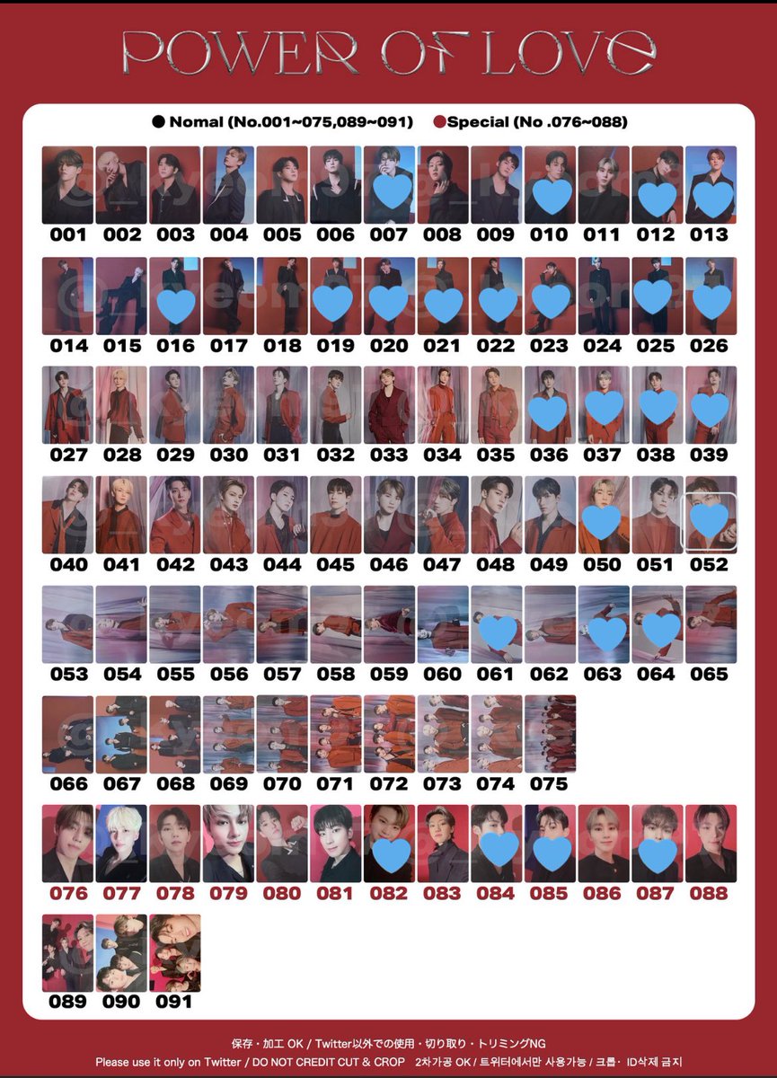 yjsc_95's tweet photo. SEVENTEEN セブチ 
power of love パワーオブラブ
トレカ 交換

譲　1枚目画像💙
求　エスクプス、ミンハオ(💖のもの)

本日渋谷での手渡し可能です。
お気軽にリプまたはDMお願いします。 https://t.co/OQPCXGNsJn