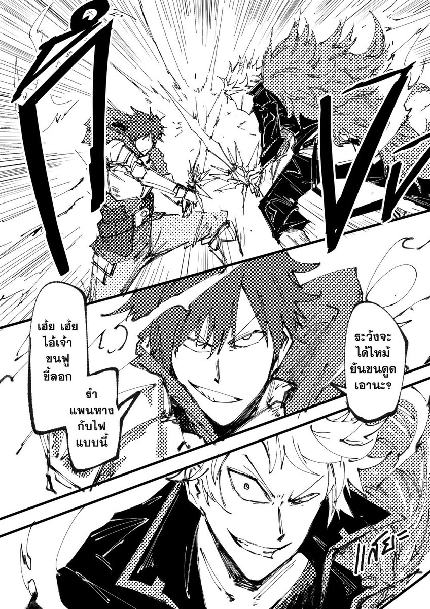 อยากวาดเนี่ยแต่ไม่ว่างง่ะ ปีหน้าละกัน 