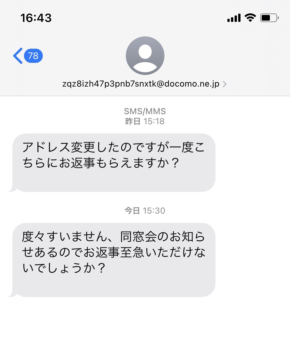 まつくねえやん Mackneiyan Twitter