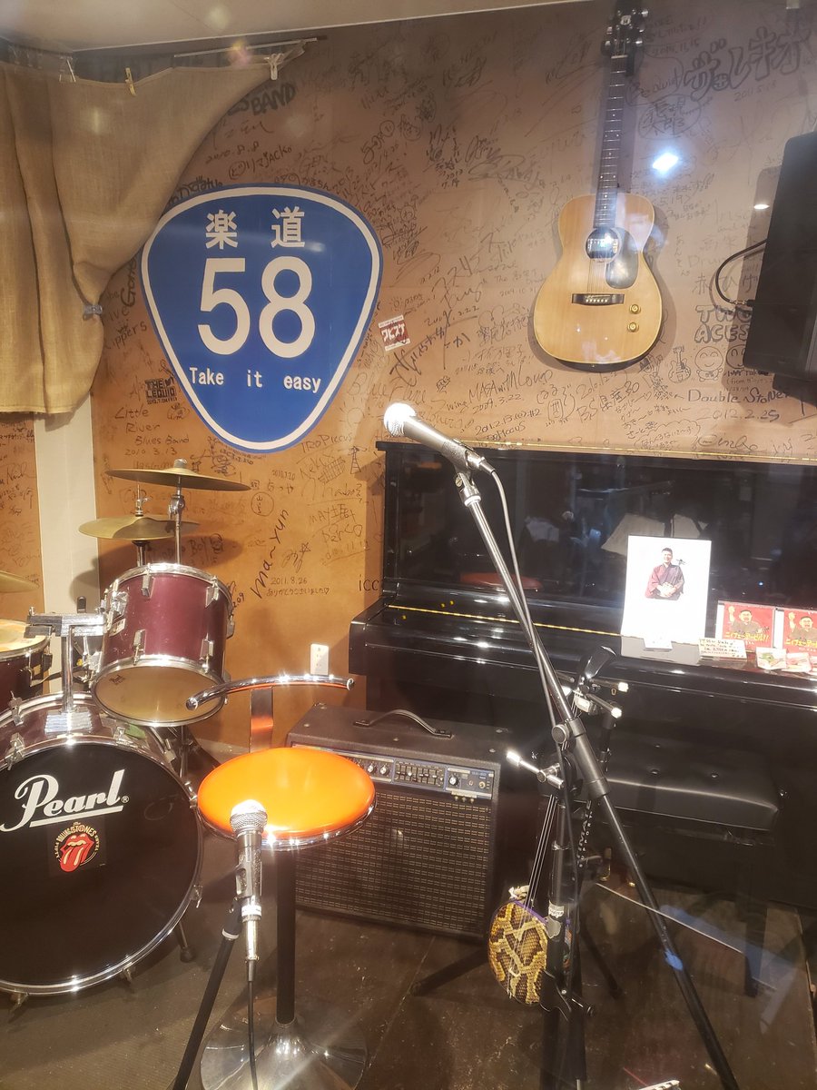junnii1023's tweet photo. #Studio58 #にいじゅんSHOW
今日はここ!第94回にいSHOW
愉しくいけたらいいな
ゲスト 大城敦博 https://t.co/t5FNlqlotA