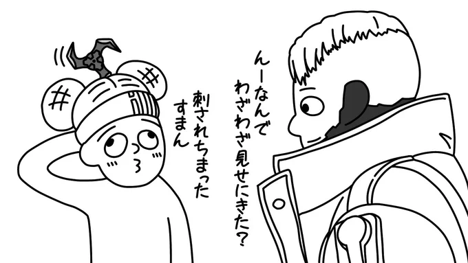 次アプデから多分許される。 