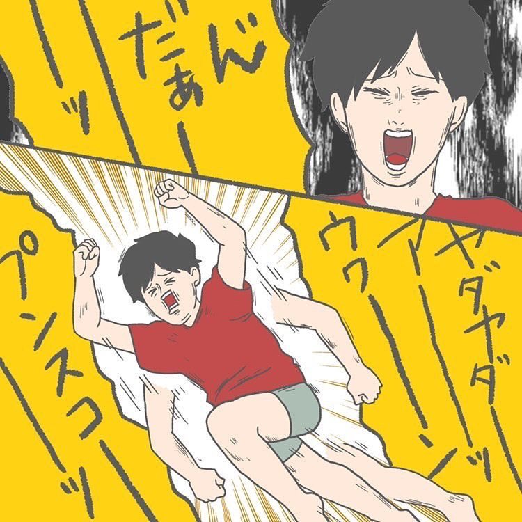 優等生でいること(2/3) 