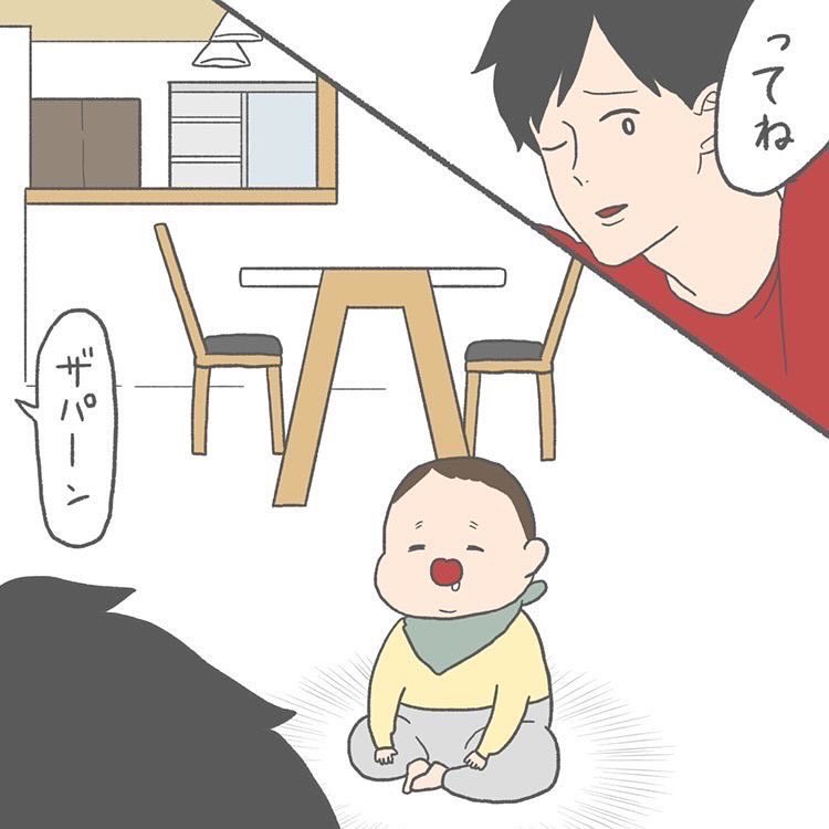 優等生でいること(2/3) 