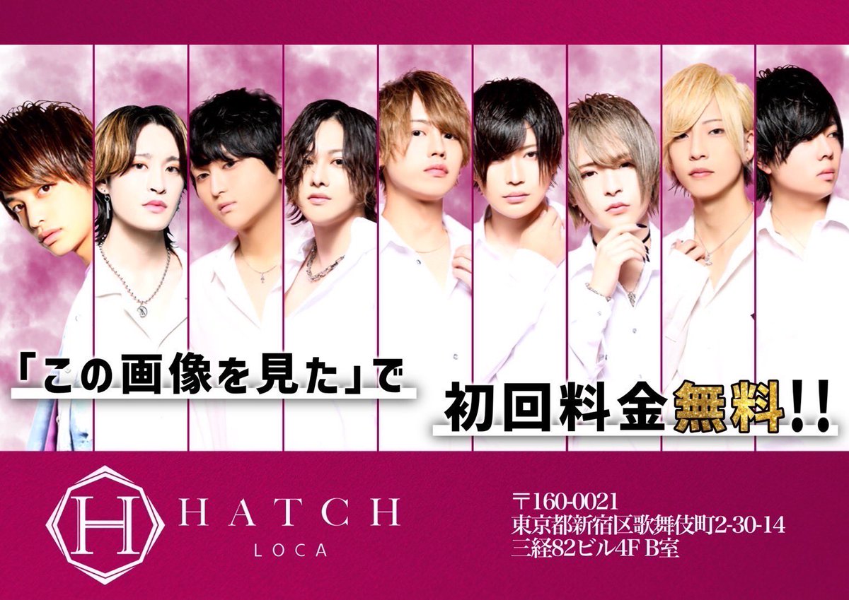 LOCA遊びにきて！