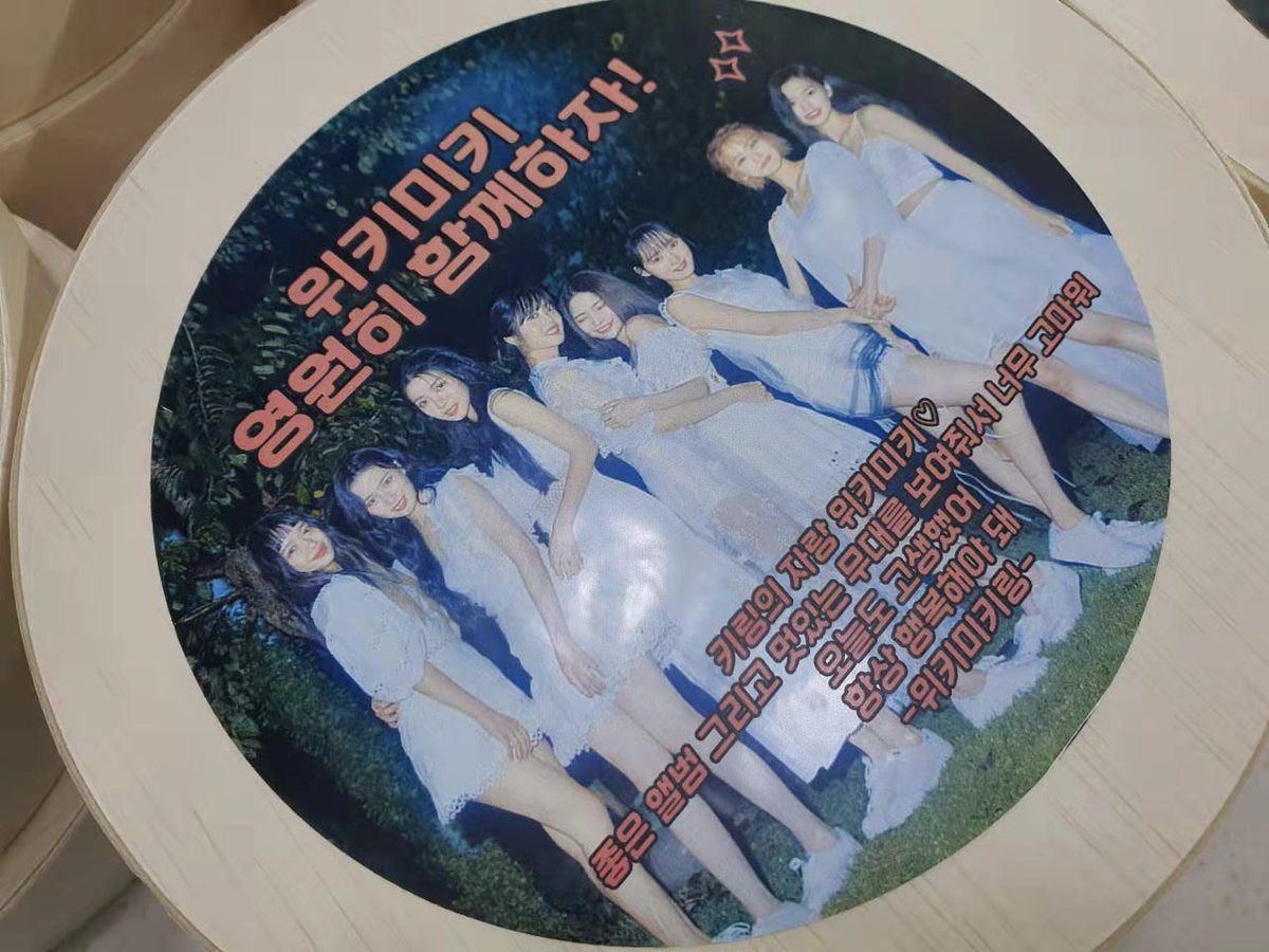 991112_com's tweet photo. 211204 음악중심 서포트

항상 멋진 무대를 보여주는 위키미키를 위해 도시락 서포트를 준비했습니다.

Choi’s https://t.co/DYVLKifRxb x 유키키 x https://t.co/QvYD5a0hQG x Key Word

#위키미키 #WekiMeki
#I_AM_ME #WekiMeki_Siesta #시에스타 https://t.co/cnqayKNG2s