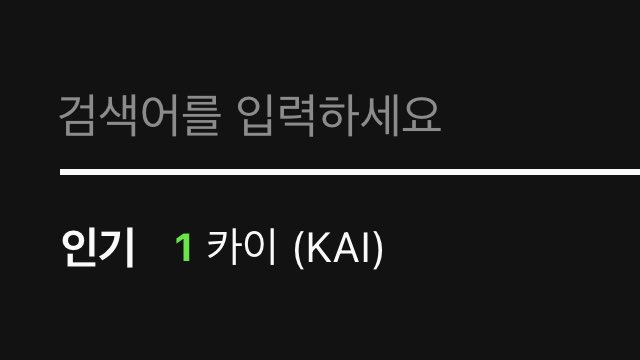 카이검색갈겨
