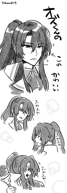 まほやくの日記です #まほやく_FA 
