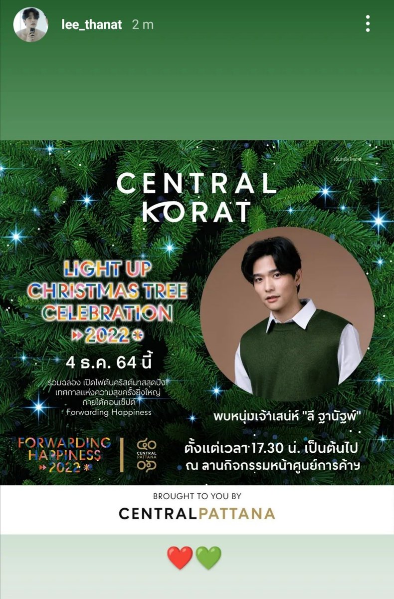 LeeThanat_Family | หนูมาลี tweet media