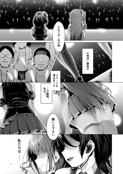 たぶんこれが今作において最後の健全な進捗報告になると思います 