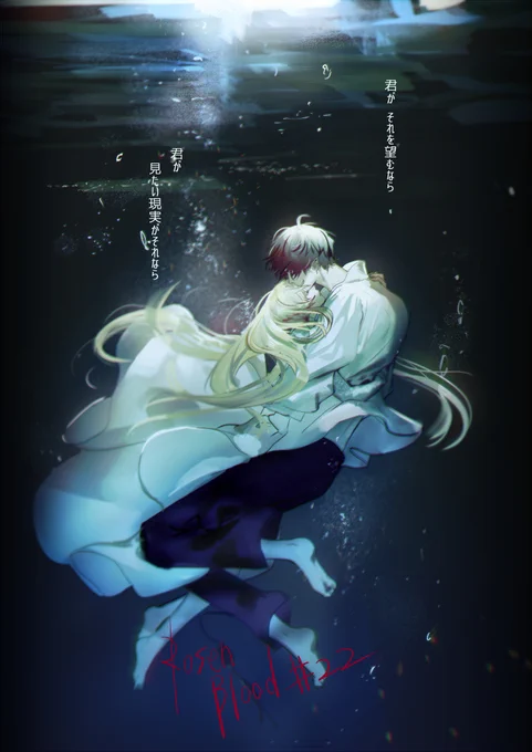 こういう、内容を知った後見ると意味が変わってくるみたいな絵を描くのが好きだったりします。見る人の記憶と感情に結びついて情報が増えるのがとても好きなのです 