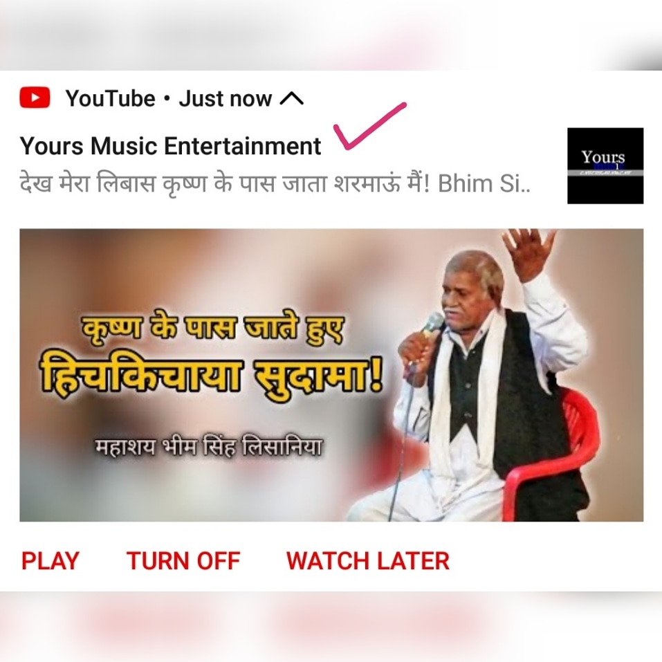 YoursMusicIndia's tweet photo. Ram Ram Ji 🙏
#sudamasaki #sudama #misrani #Haryana #haryanvi #ragni #kissa 🎵 #YoursMusic #YoursMusicEntertainment #YoursMusicIndia 👍 https://t.co/ruw21Bni33