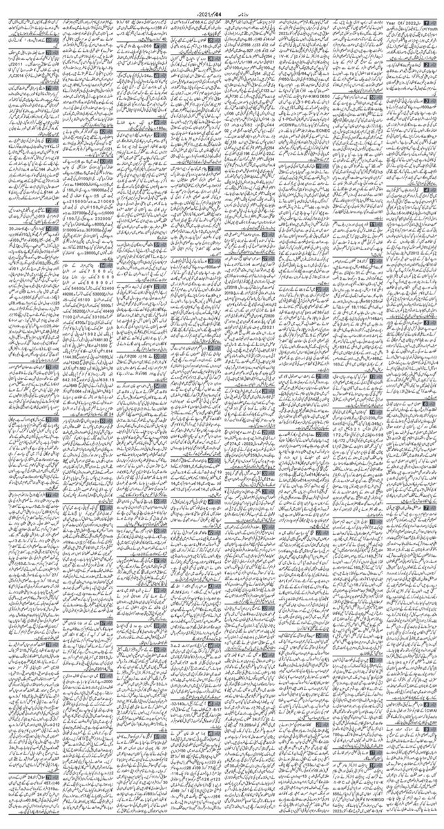 DailyMubasareen's tweet photo. Daily Mubasareen 04-12-21
@DailyMubasareen
#ZNN #ZEENNEWSNETWORK #DAILYMUBASAREEN #NEWSPAPER #news #BREAKING #BreakingNews #Latest #روزنامہ_مبصرین #زیڈ_این_این #زین_نیوز_نیٹورک
#PakistanZindabad #pakistanissafeforeveryone #December1st #Dhoni #YouTubeShorts #Bitcoin #BallonDor https://t.co/LC98XpxIEy