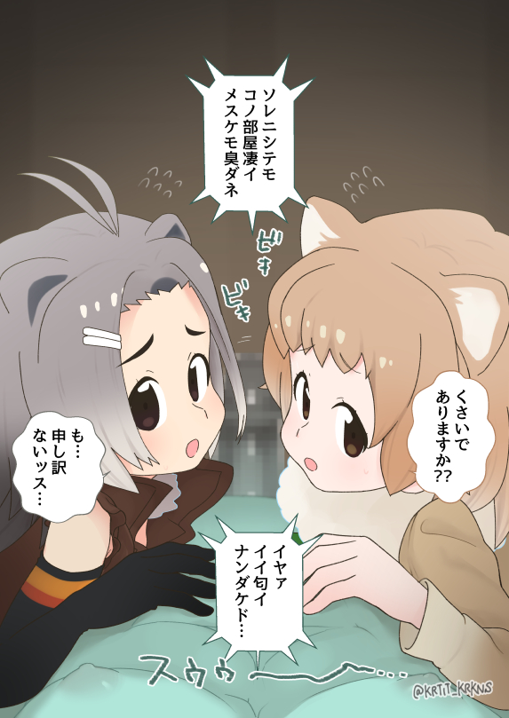 ビーバープレーリー仲良しおくちえっちこうしん!
チョボスが甘イキするところまでしか描けなかったけどわたし実家に帰らせてもらいますっ!!
月曜日から更新再開しますゥ... 