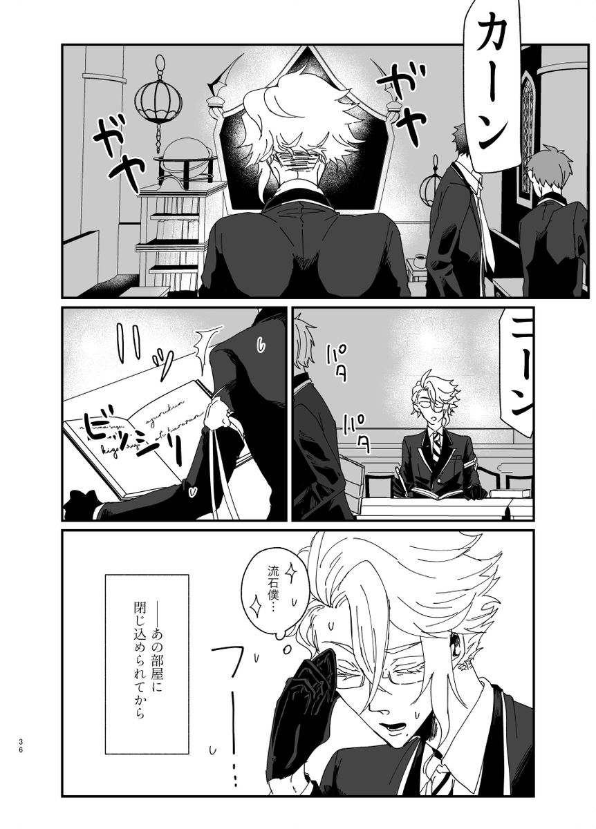 描きおろしサンプル① 