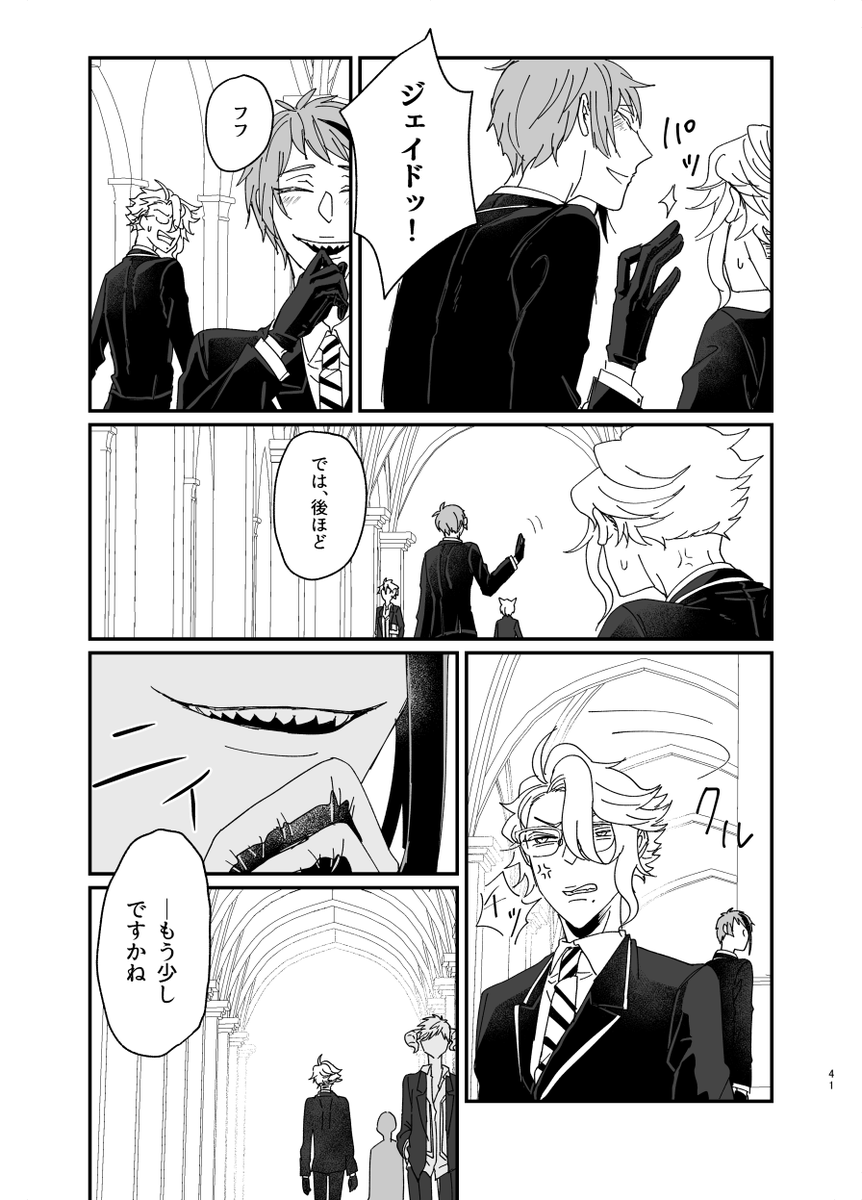 描きおろしサンプル② 