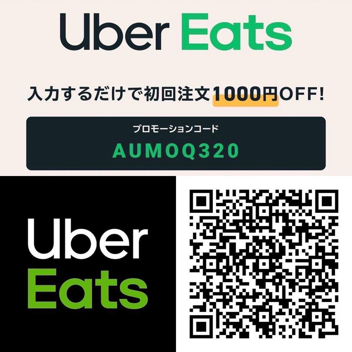 みんなの「カツ丼 デリバリー」 口コミ・評判（5ページ目）｜食べたい 