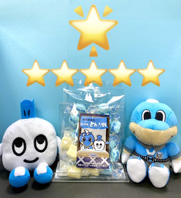 J1優勝のtwitterイラスト検索結果 J1優勝のtwitterイラスト検索結果