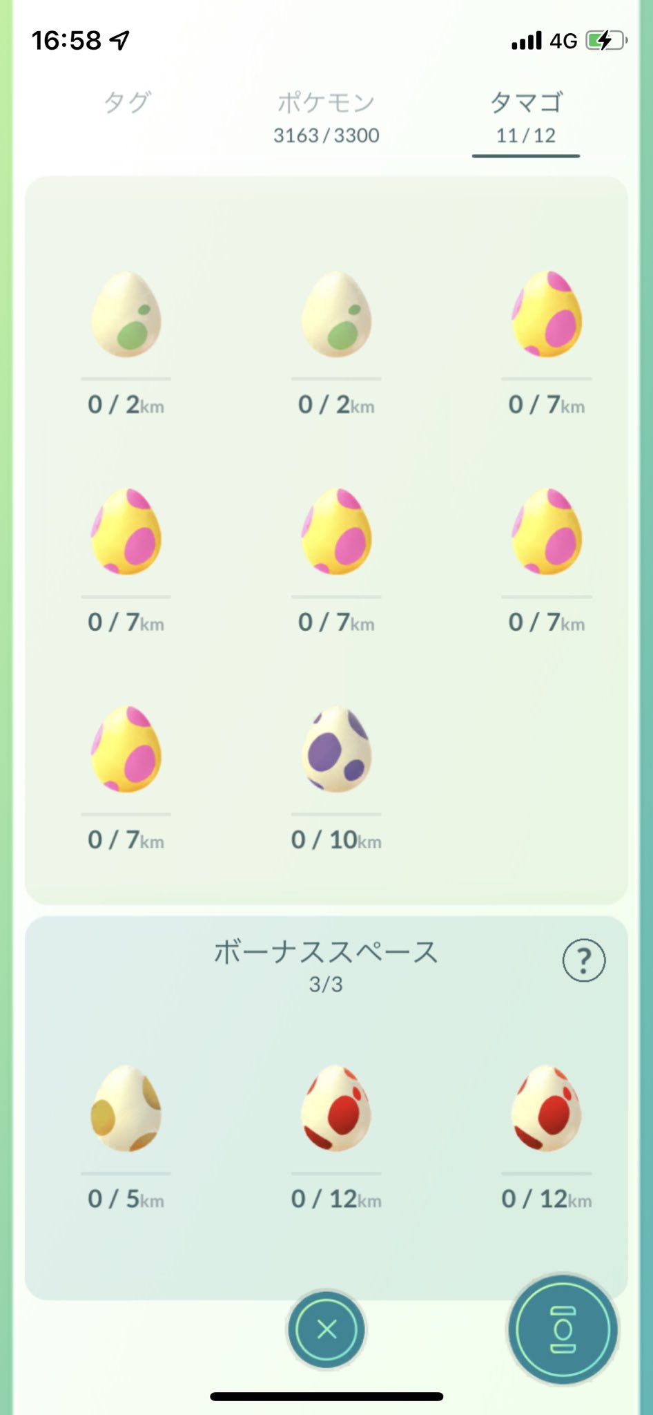 忍者ポケモンgo Ninjapokego1928 Twitter